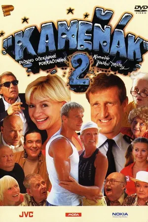 Постер к фильму Каменяк 2 (2004)