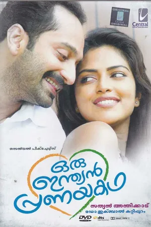 Постер к фильму Oru Indian Pranayakatha (2013)