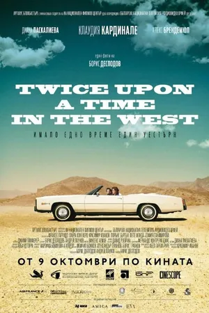 Постер к фильму Twice Upon a Time in the West (2015)