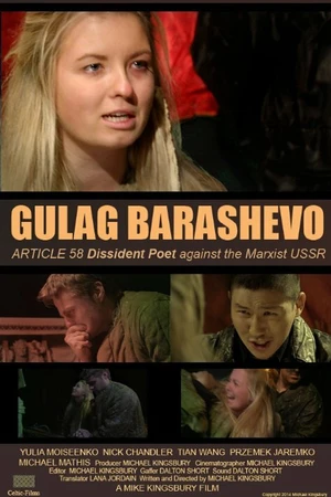 Постер к фильму Gulag Barashevo (2014)