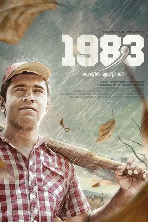 Постер к фильму 1983 (2014)