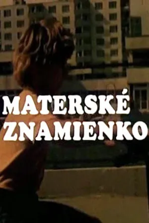 Постер к сериалу Каникулы Пипо (1985)