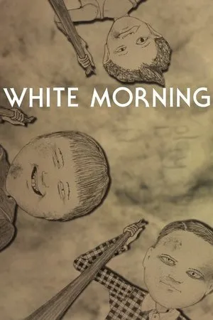 Постер к мультфильму White Morning (2014)