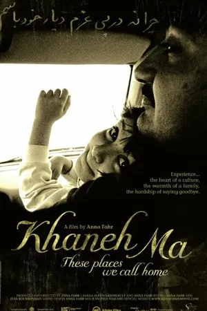 Постер к фильму Khaneh Ma: These Places We Call Home (2006)