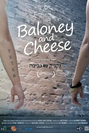 Постер к фильму Baloney and Cheese (2012)