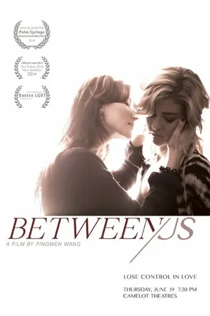 Постер к фильму Between Us (2014)