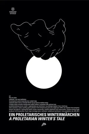 Постер к фильму Зимняя сказка пролетариата (2014)