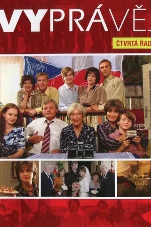 Постер к сериалу Замечательные времена (2009 - 2013)