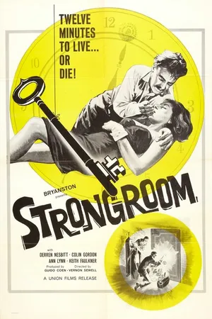 Постер к фильму Хранилище (1962)
