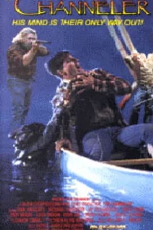 Постер к фильму Проводник (1991)