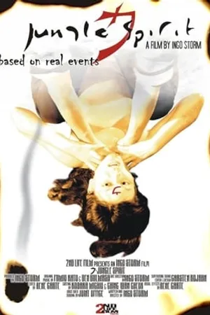 Постер к фильму 7 (2008)