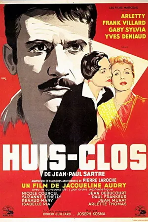 Постер к фильму За закрытыми дверями (1954)