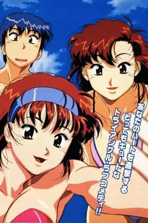 Постер к аниме Кирара (2000)
