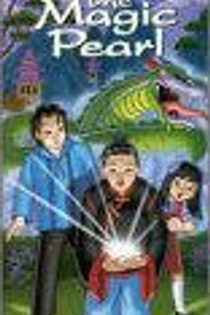 Постер к мультфильму The Magic Pearl (1997)
