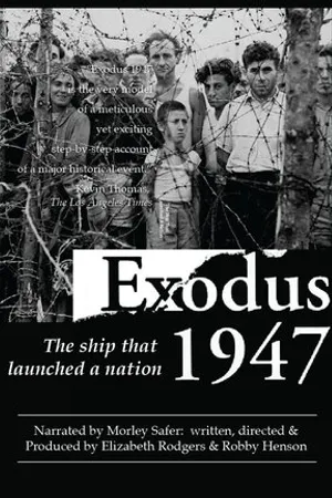 Постер к фильму Exodus 1947 (1997)