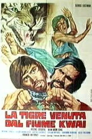 Постер к фильму Тигр с реки Квай (1975)