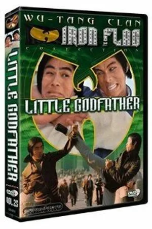 Постер к фильму Маленький Крёстный отец из Гонконга (1974)