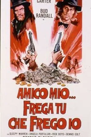 Постер к фильму Всё для друга (1973)