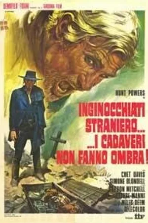 Постер к фильму У мертвеца нет тени (1970)