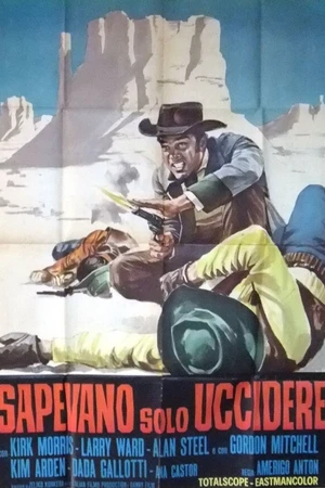 Постер к фильму Они умели только убивать (1968)