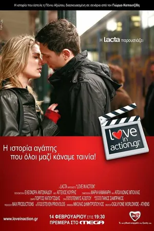 Постер к фильму Love in Action (2010)