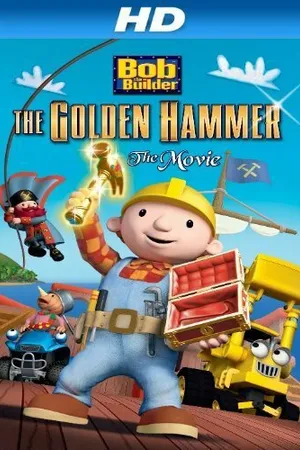 Постер к мультфильму Bob the Builder: The Legend of the Golden Hammer (2009)