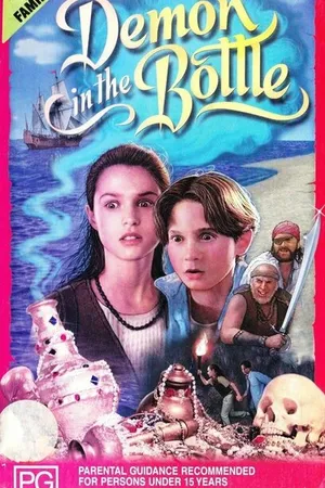 Постер к фильму Демон в бутылке (1996)