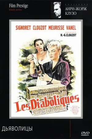 Постер к фильму Дьяволицы (1954)