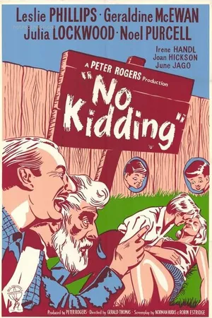 Постер к фильму Без шуток (1960)