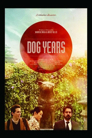 Постер к фильму Dog Years (2012)