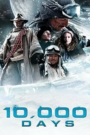 Постер к фильму 10000 дней (2014)