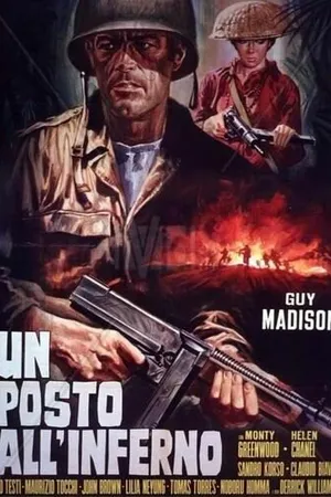 Постер к фильму Место в аду (1969)
