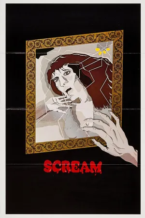 Постер к фильму Крик (1981)