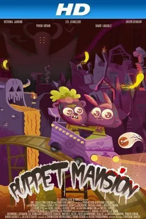 Постер к мультфильму Puppet Mansion (2010)