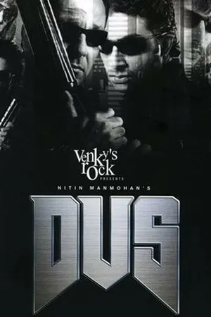 Постер к фильму Час Х (2005)