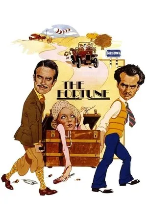 Постер к фильму Приданое (1975)