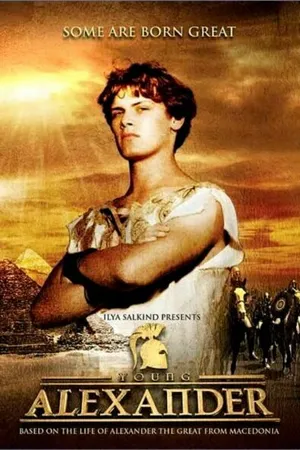 Постер к фильму Молодой Александр Великий (2010)
