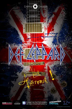 Постер к фильму Def  Leppard Viva! Hysteria! (2013)