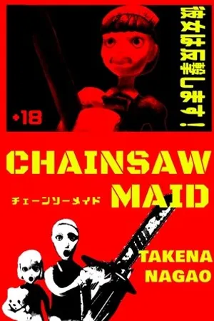 Постер к мультфильму Служанка с бензопилой (2007)