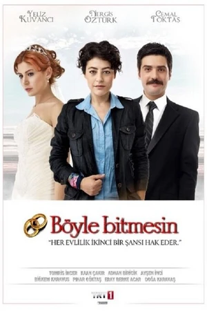 Постер к сериалу Каждый брак заслуживает второй шанс (2012 - 2015)