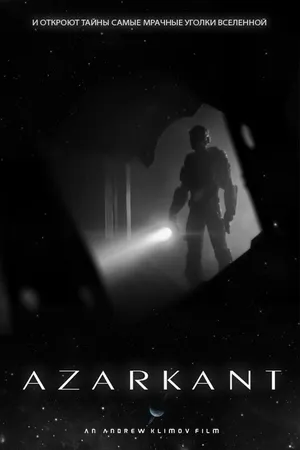 Постер к мультфильму Azarkant (2013)
