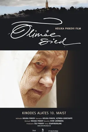 Постер к фильму Цветы Елеонской горы (2013)