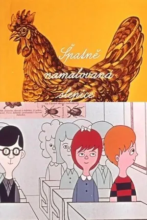 Постер к мультфильму Плохо нарисованная курица (1963)