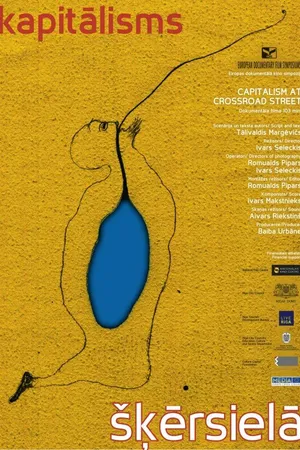 Постер к фильму Капитализм на Поперечной улице (2013)