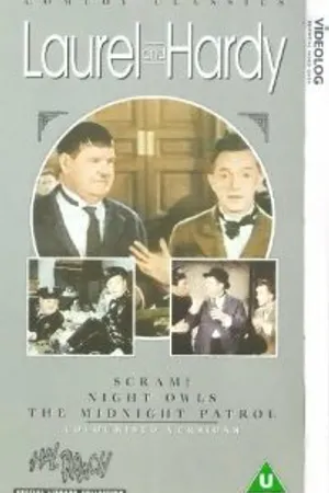 Постер к фильму Убирайся! (1932)