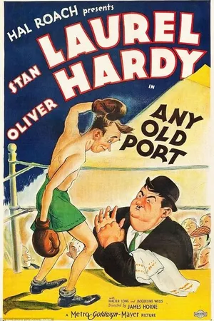 Постер к фильму В некоем старом порту (1932)
