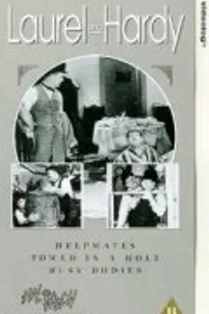Постер к фильму Помощники (1932)