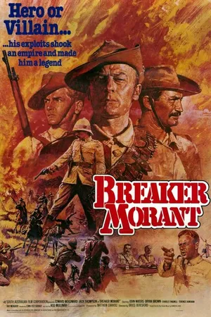 Постер к фильму Правонарушитель Морант (1980)