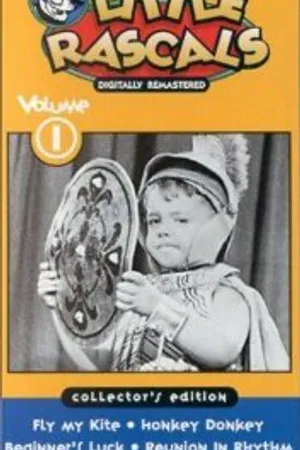Постер к фильму Пострелята: Лети, мой воздушный змей! (1931)