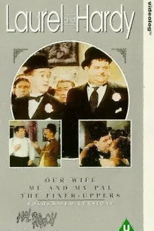 Постер к фильму Наша жена (1931)